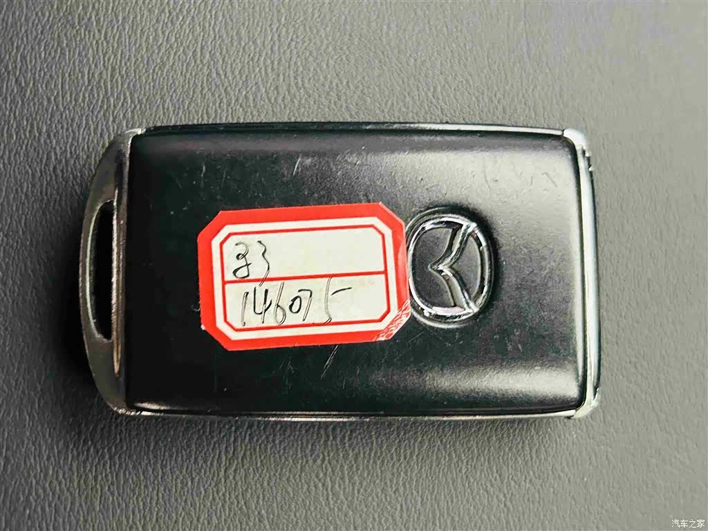 Mazda Mazda3, 2021 13
