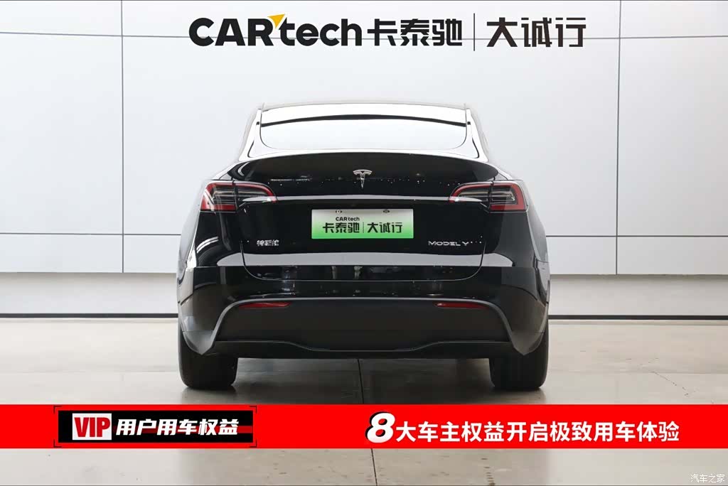 Tesla Model Y, 2024 8