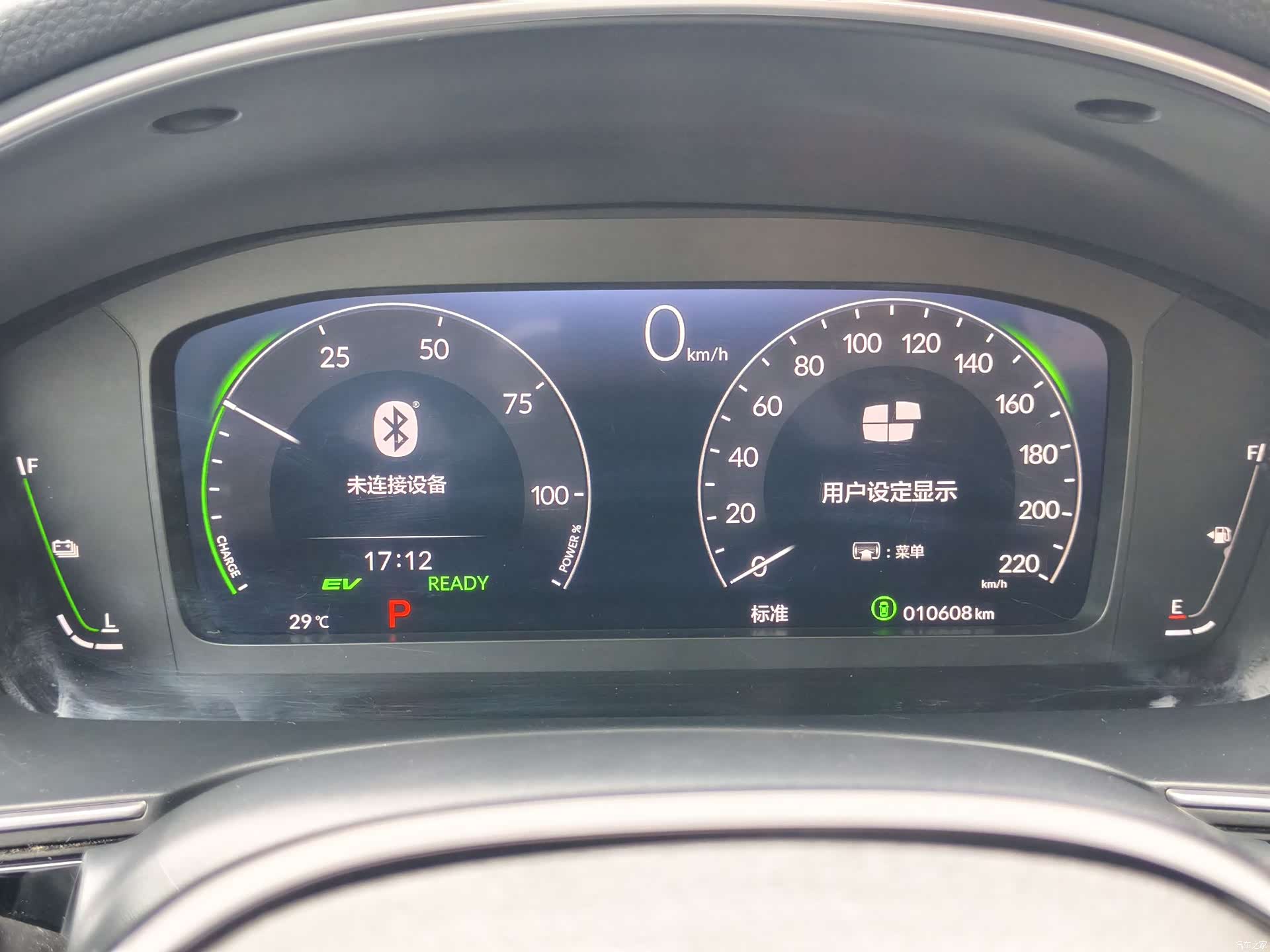 Honda Integra, 2023 16