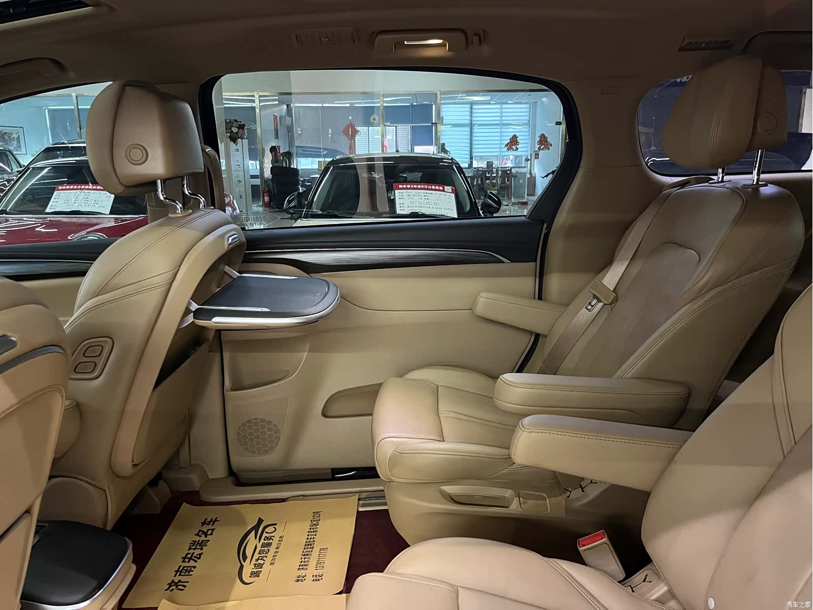 Buick GL8, 2020 12