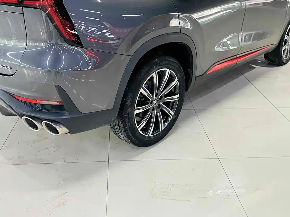 Changan CS75 PLUS