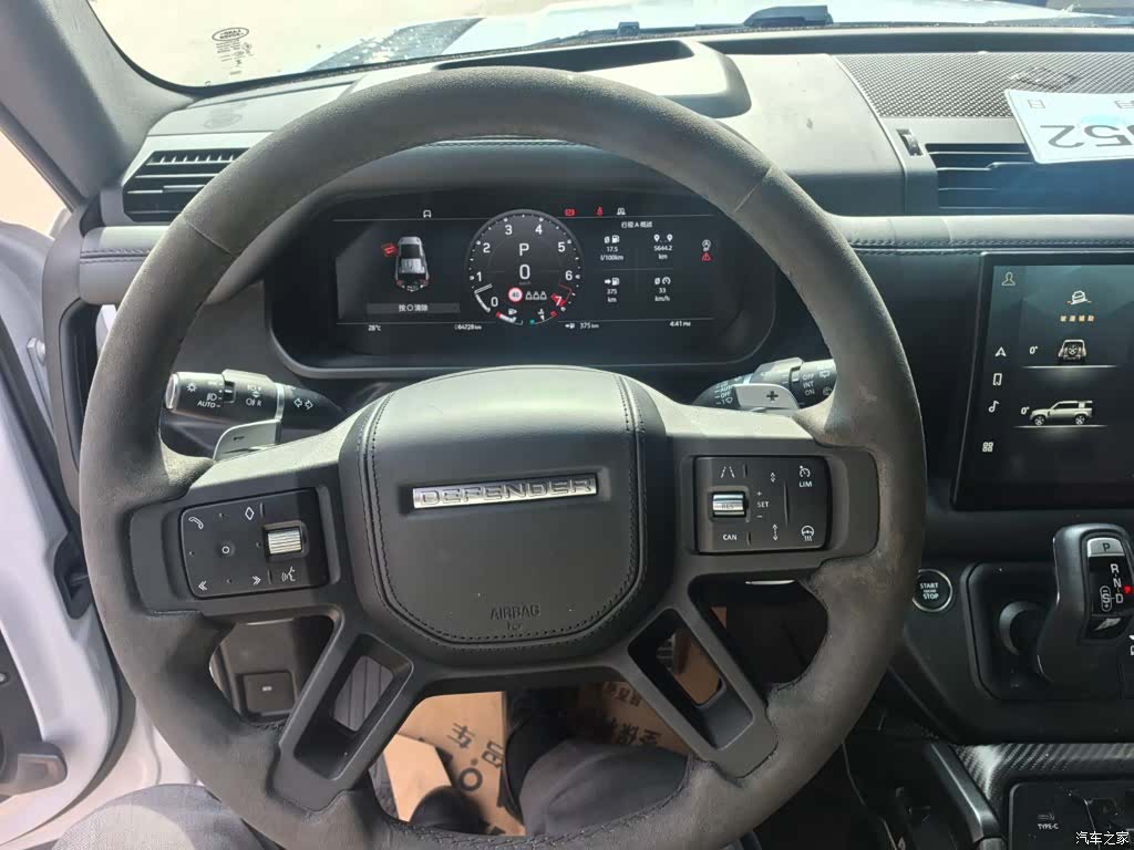Land Rover Defender, 2023 9