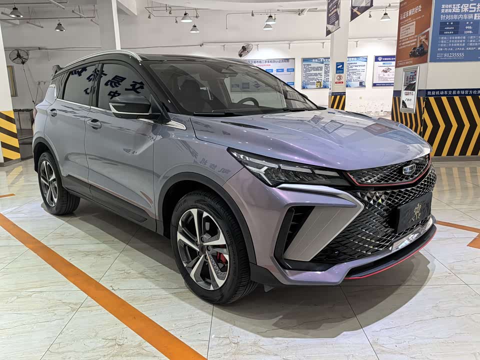 Geely Collray