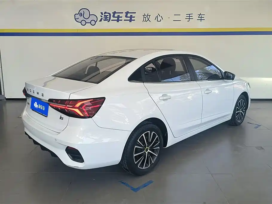 Roewe i5