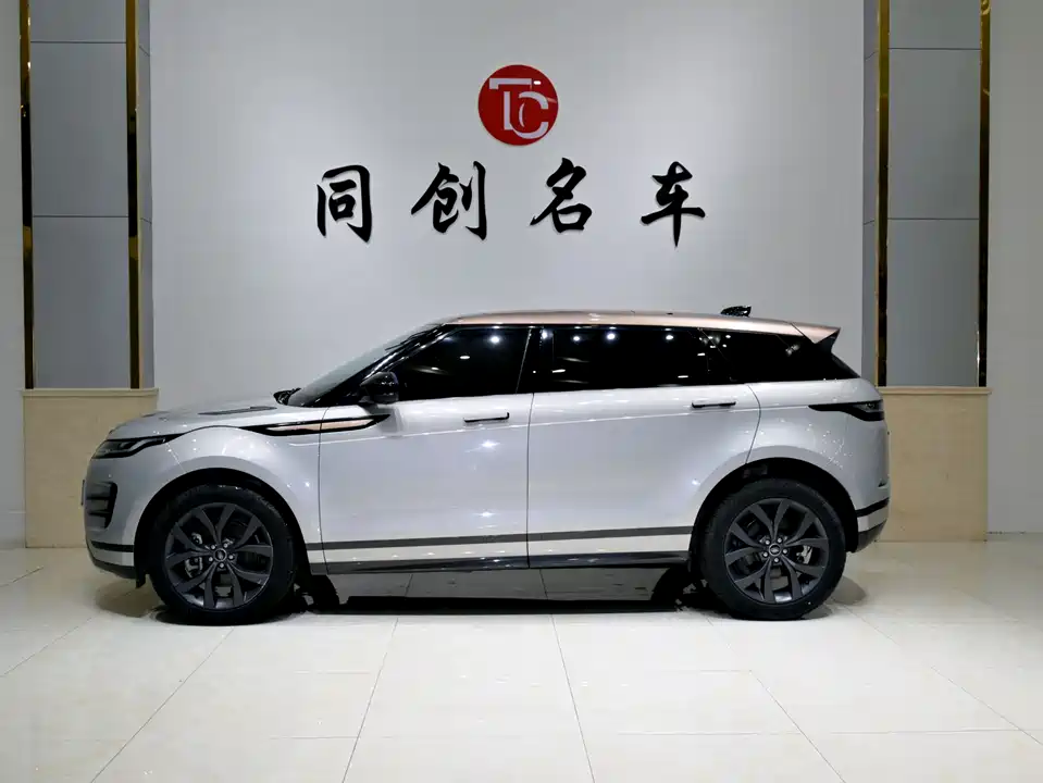 Land Rover Range Rover Aurora