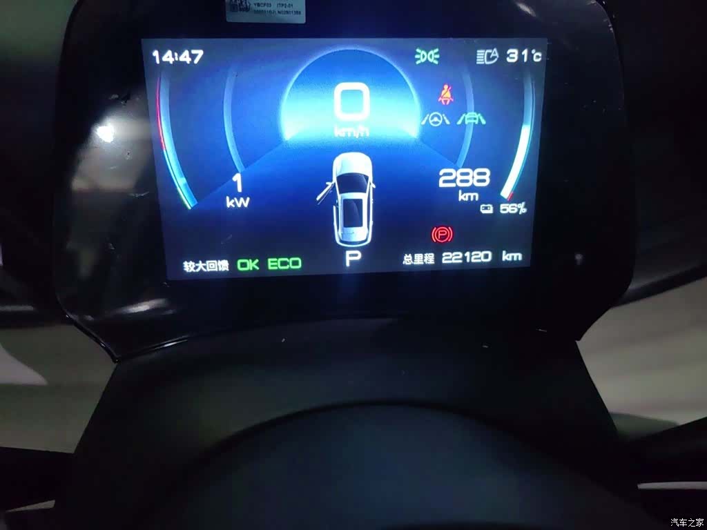 BYD Yuan, 2023 9