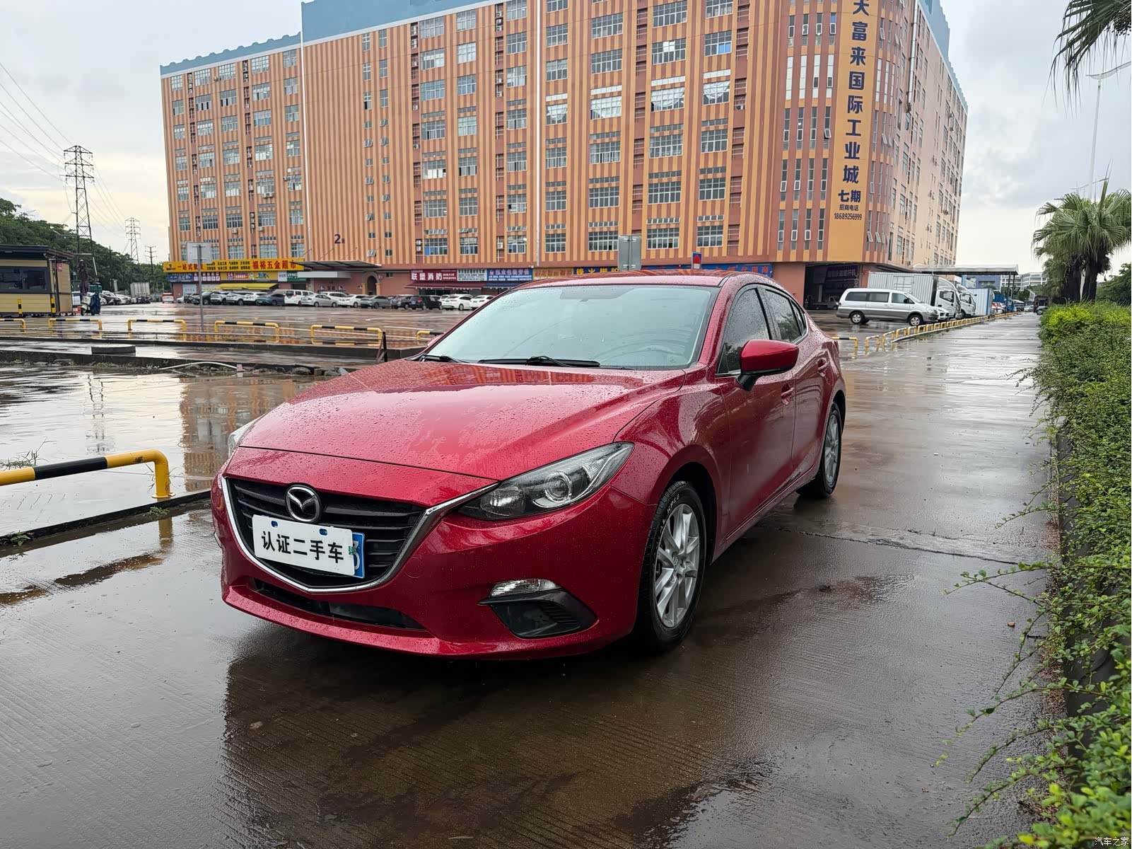 Mazda Mazda3, 2015 1