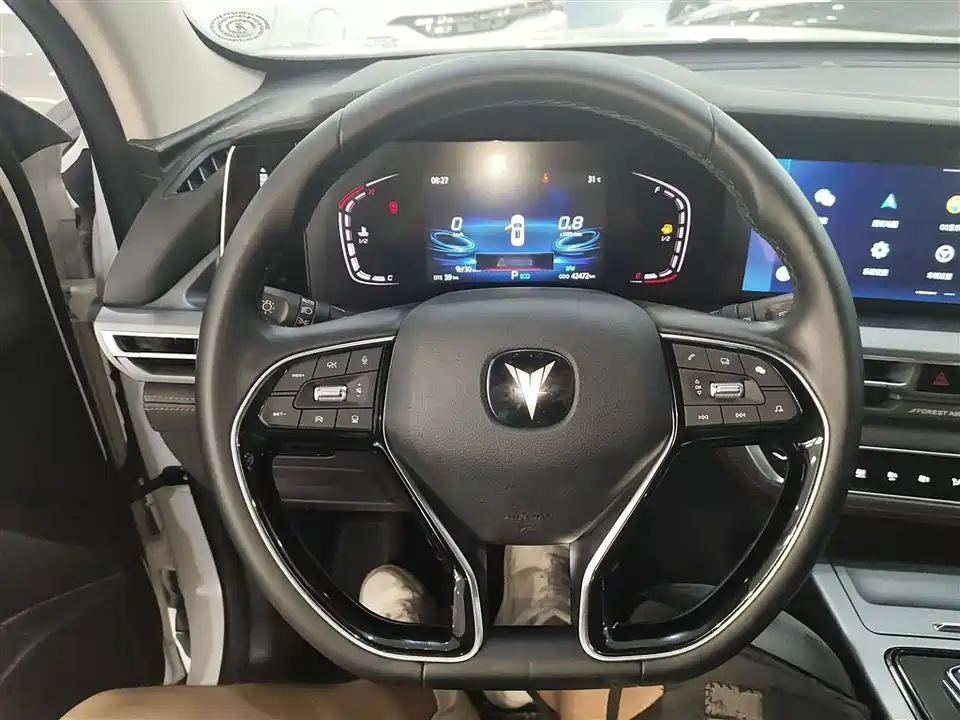 Changan CS75 PLUS