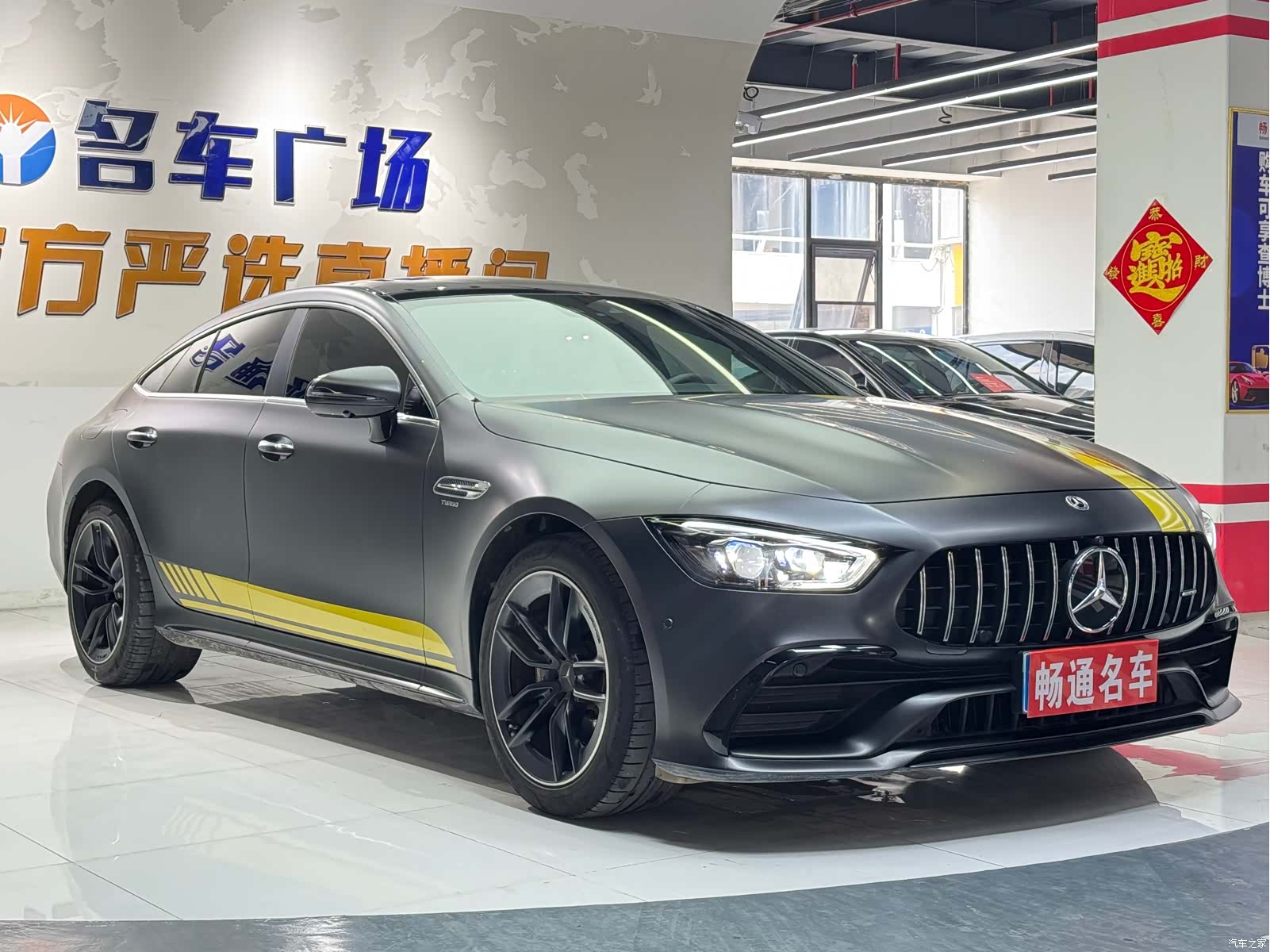 MG AMG, 2024 2