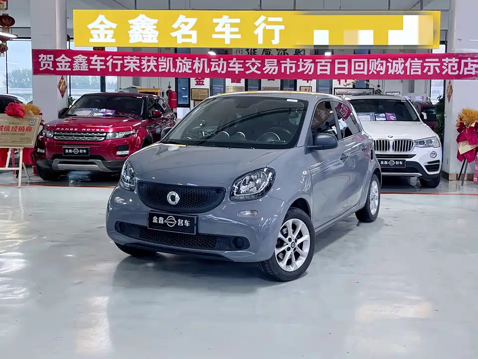smart forfour