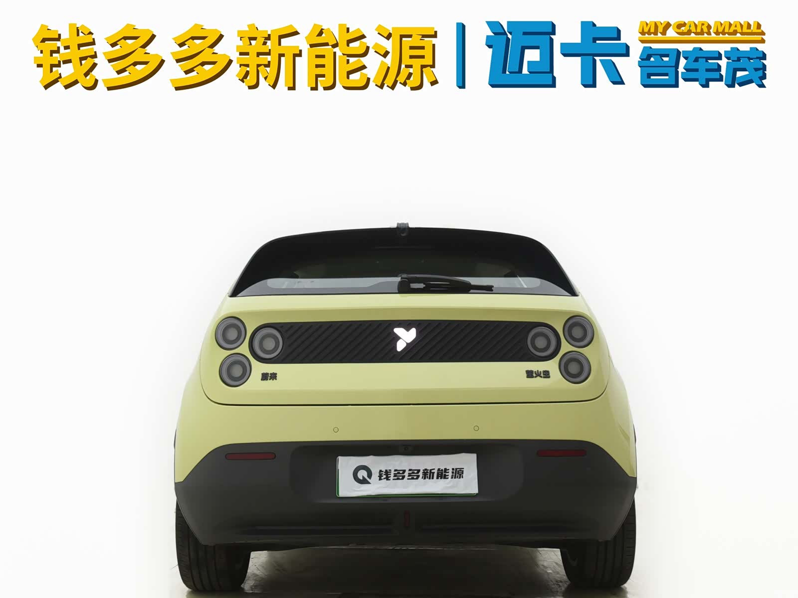 NIO firefly, 2025 все фото