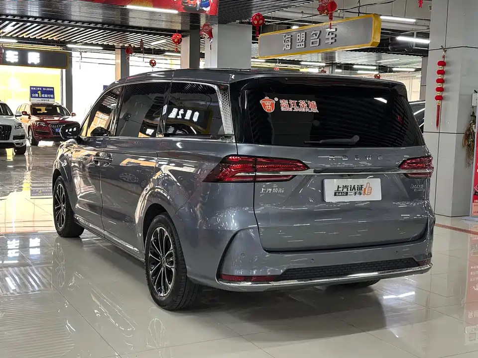 Roewe iMAX8