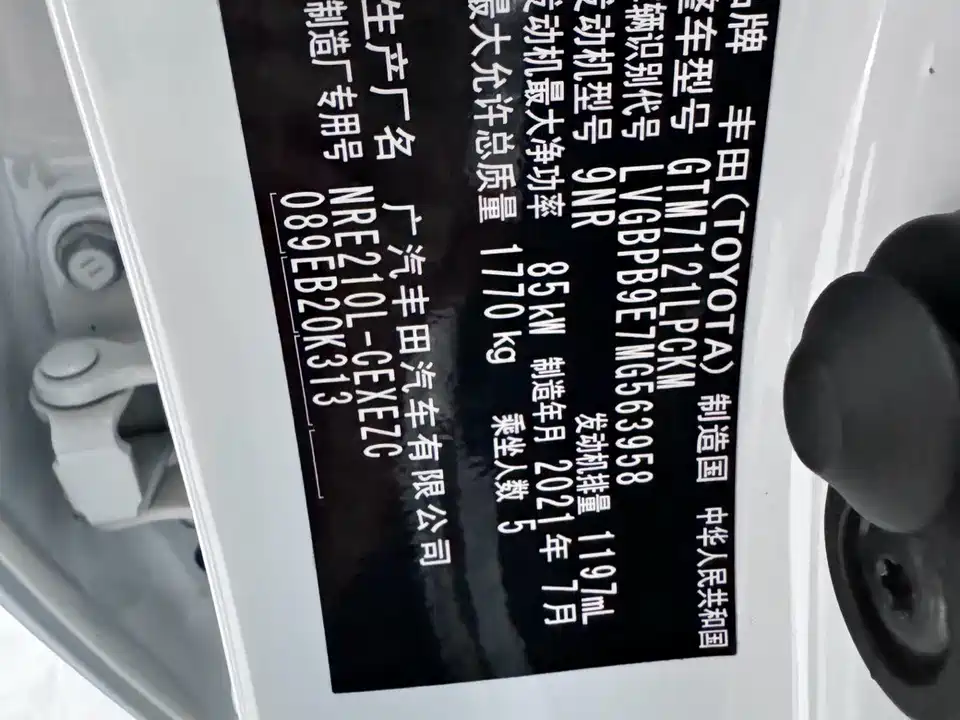 Toyota Lei Ling