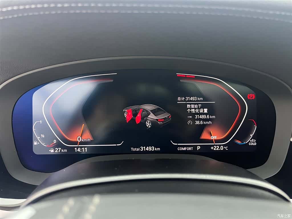 BMW 5 Series, 2022 9