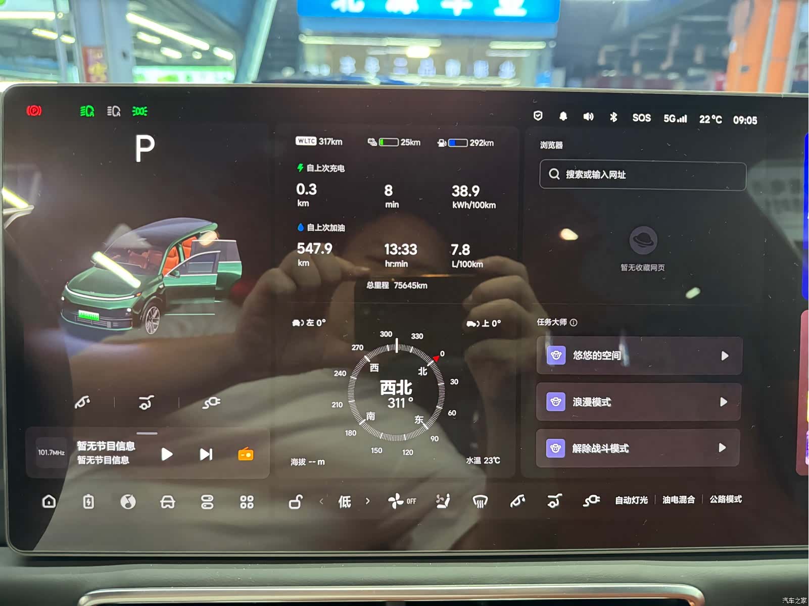 Li Auto L9, 2022 7