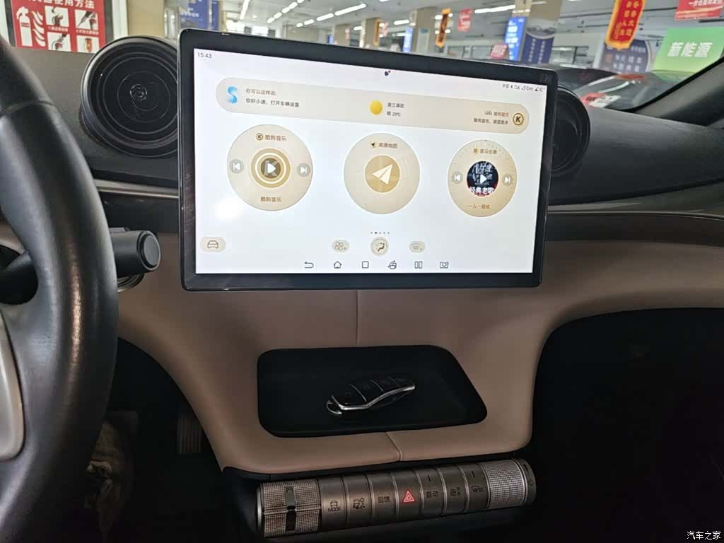 BYD Dolphin, 2023 13