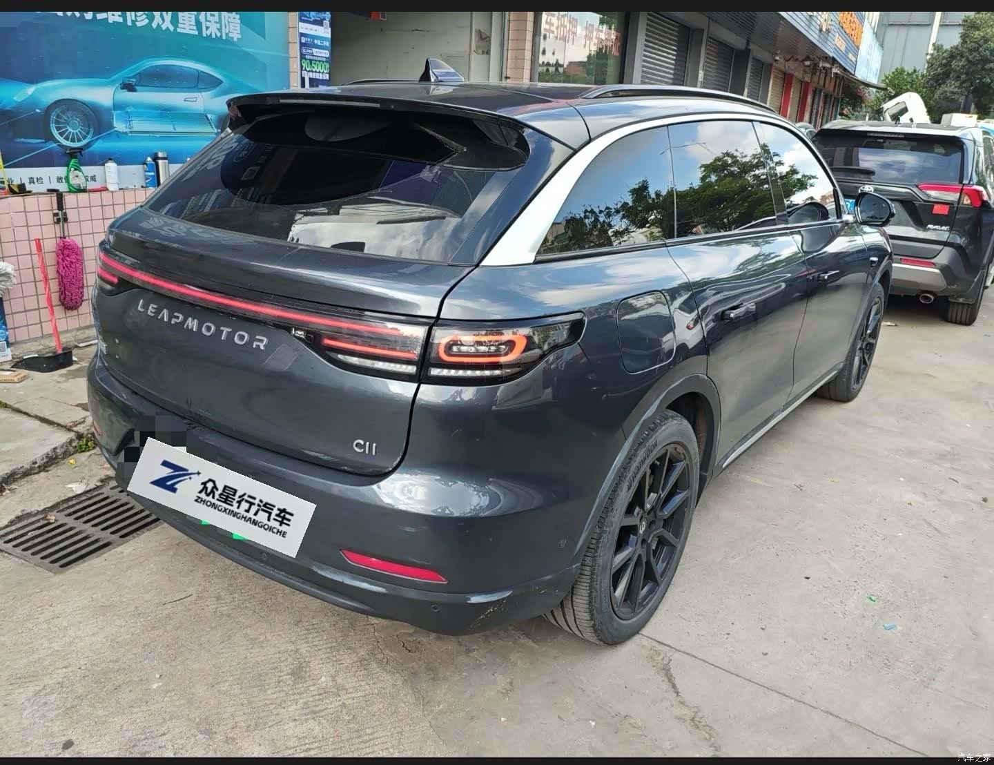 Leapmotor C11, 2023 3