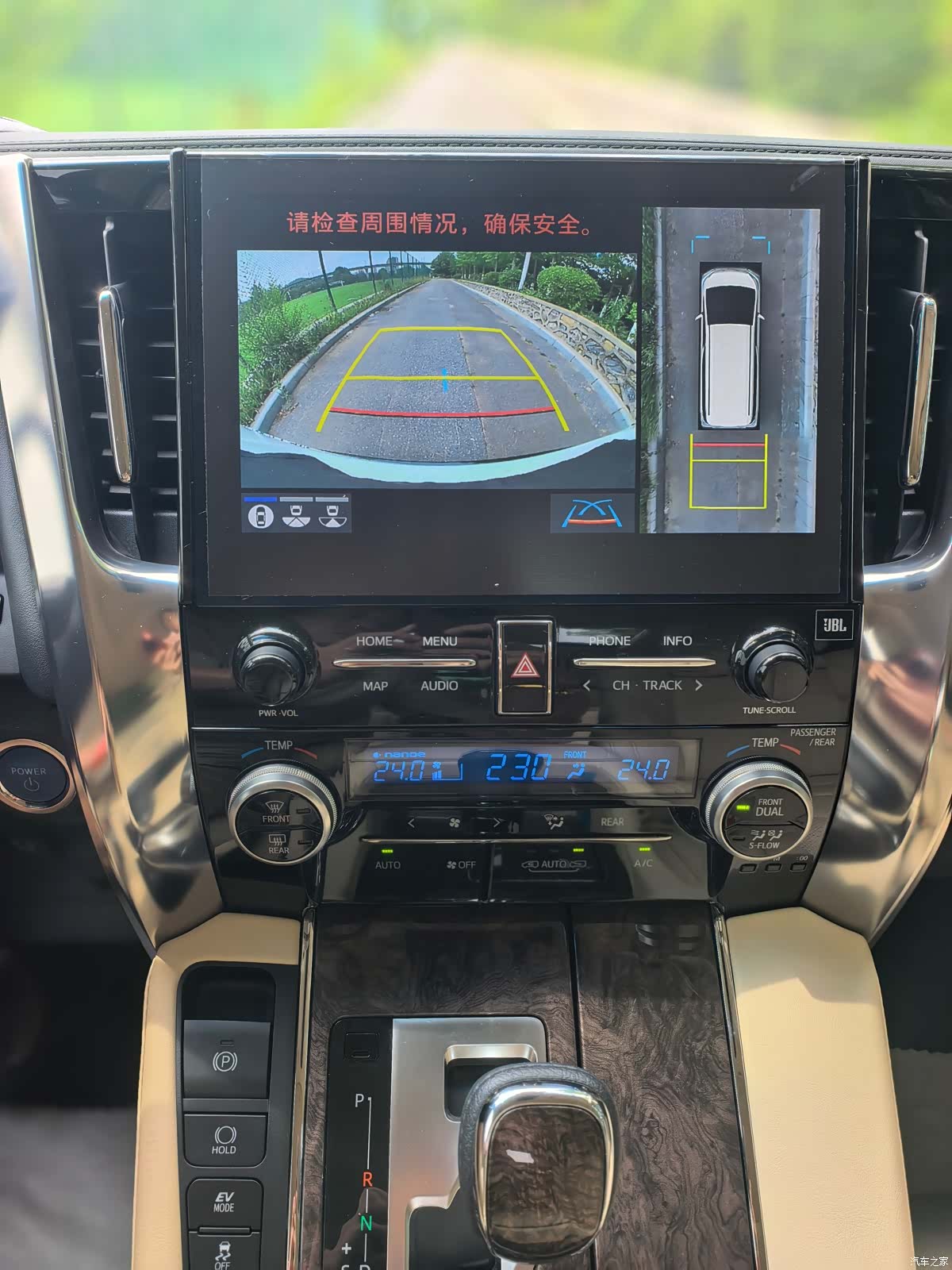 Toyota Vellfire, 2021 32