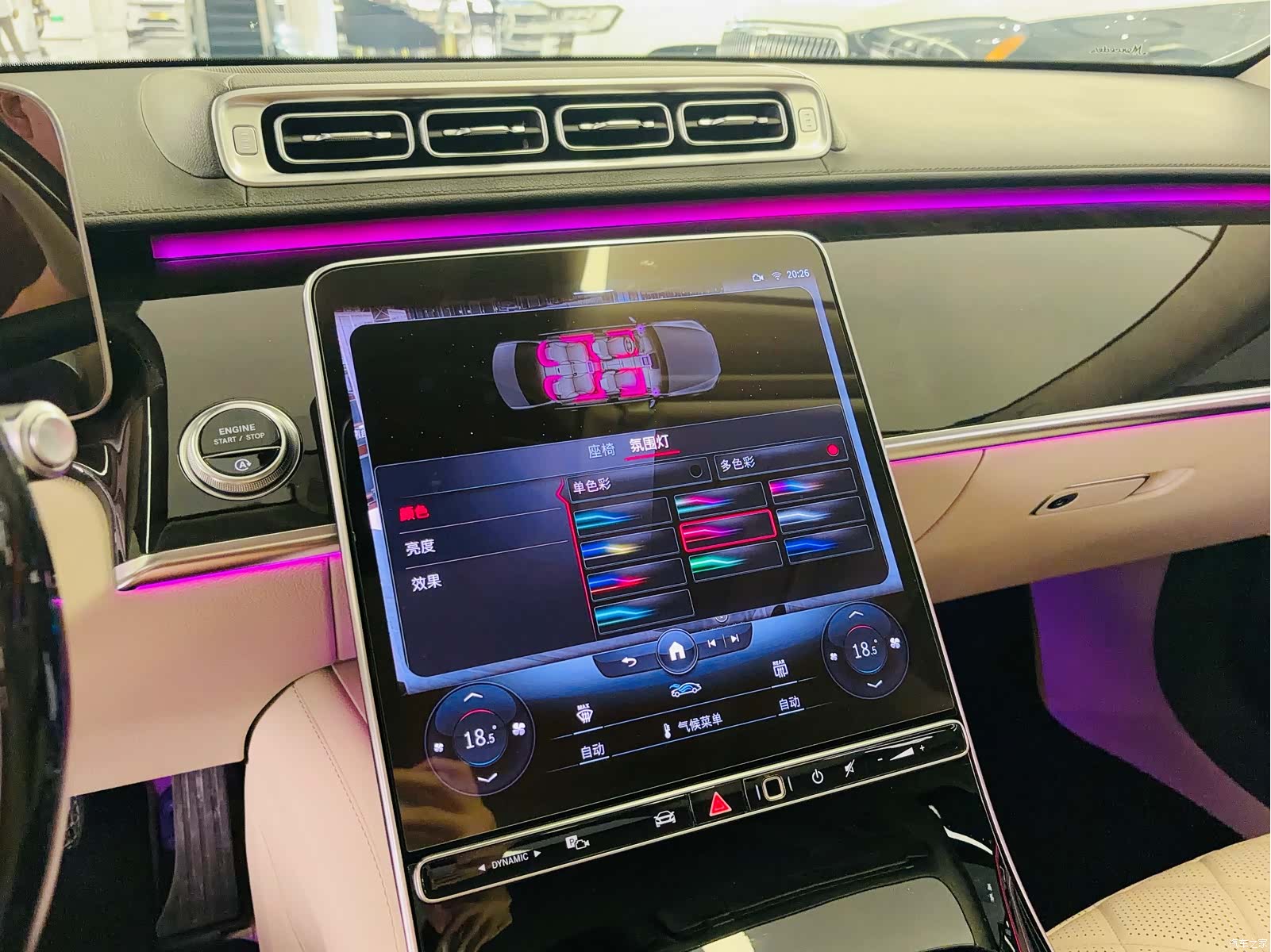 Mercedes-Benz S-Class, 2022 13