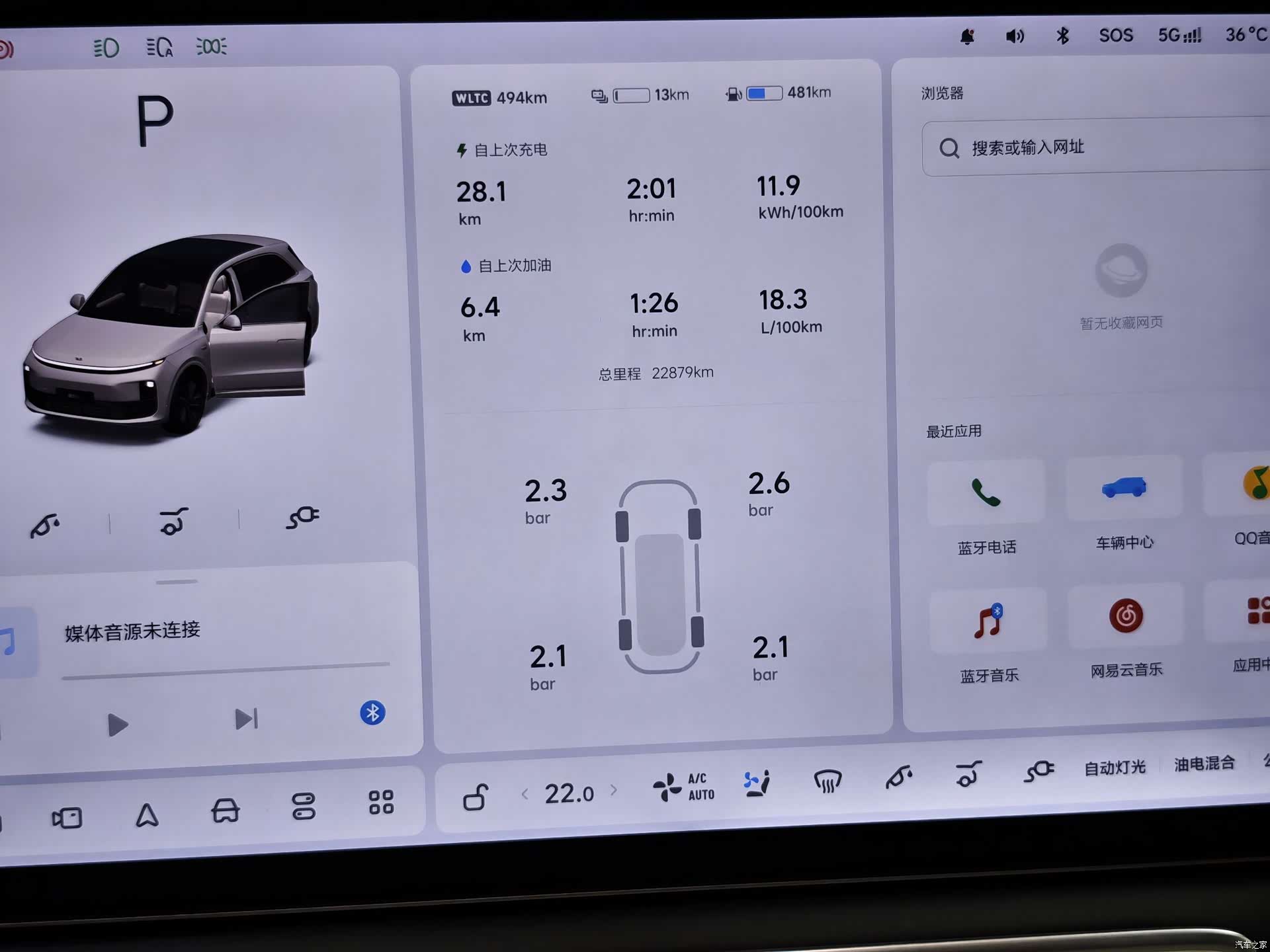 Li Auto L6, 2025 18
