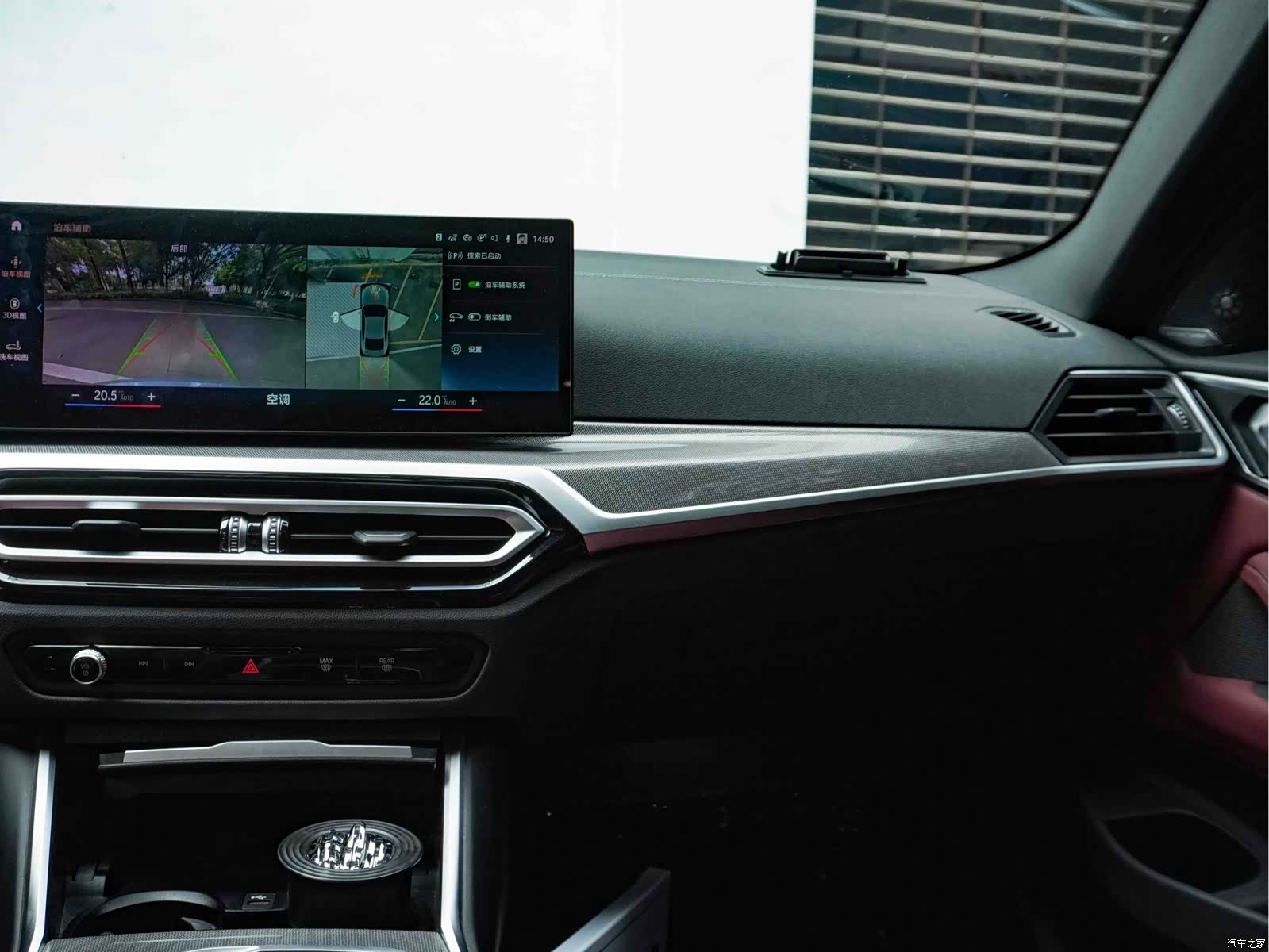 BMW 4 Series, 2023 22