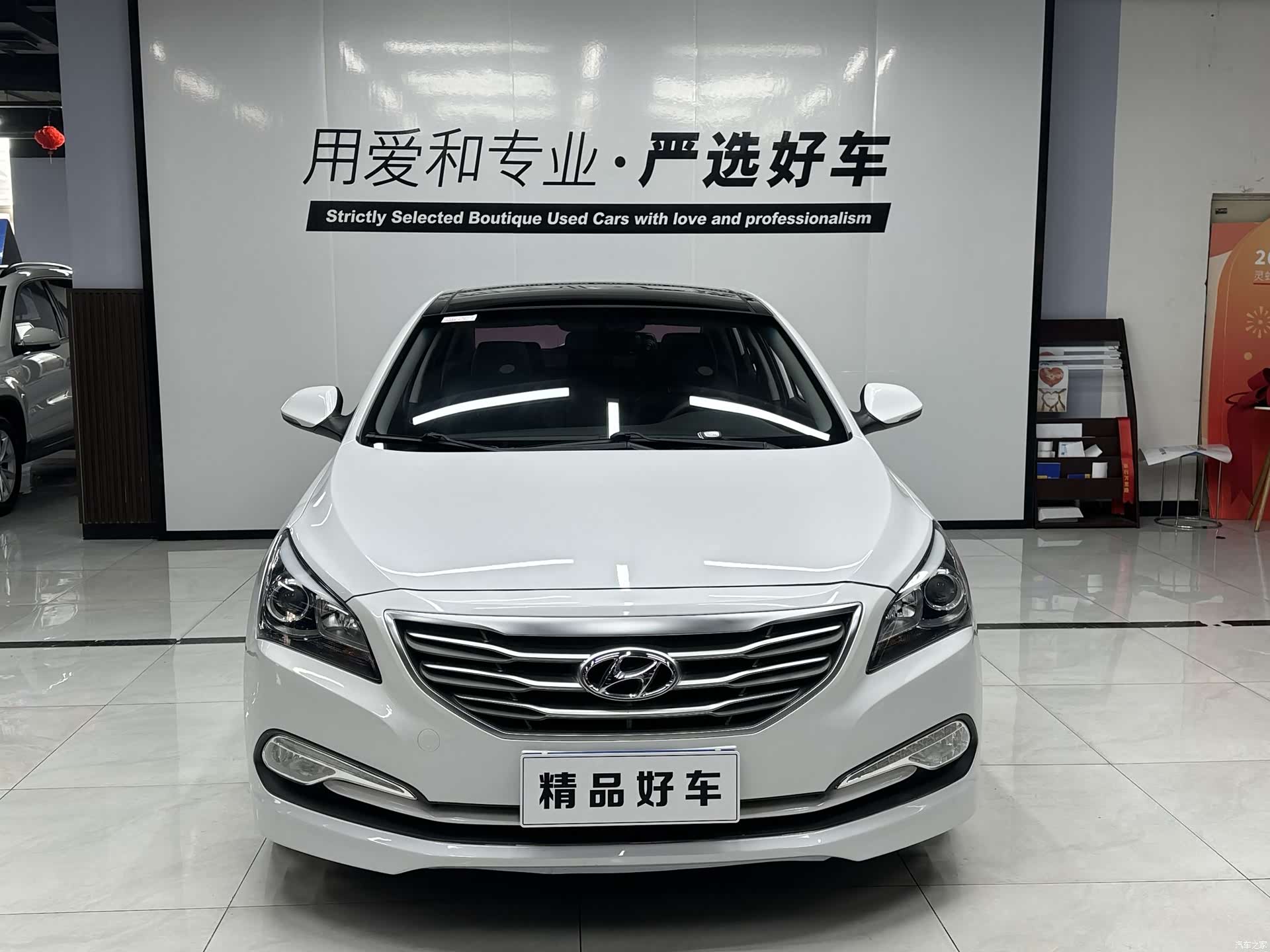 Hyundai GLS, 2017 2