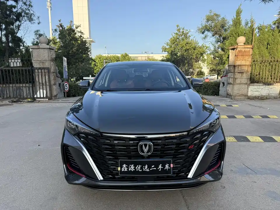 Changan Yidong