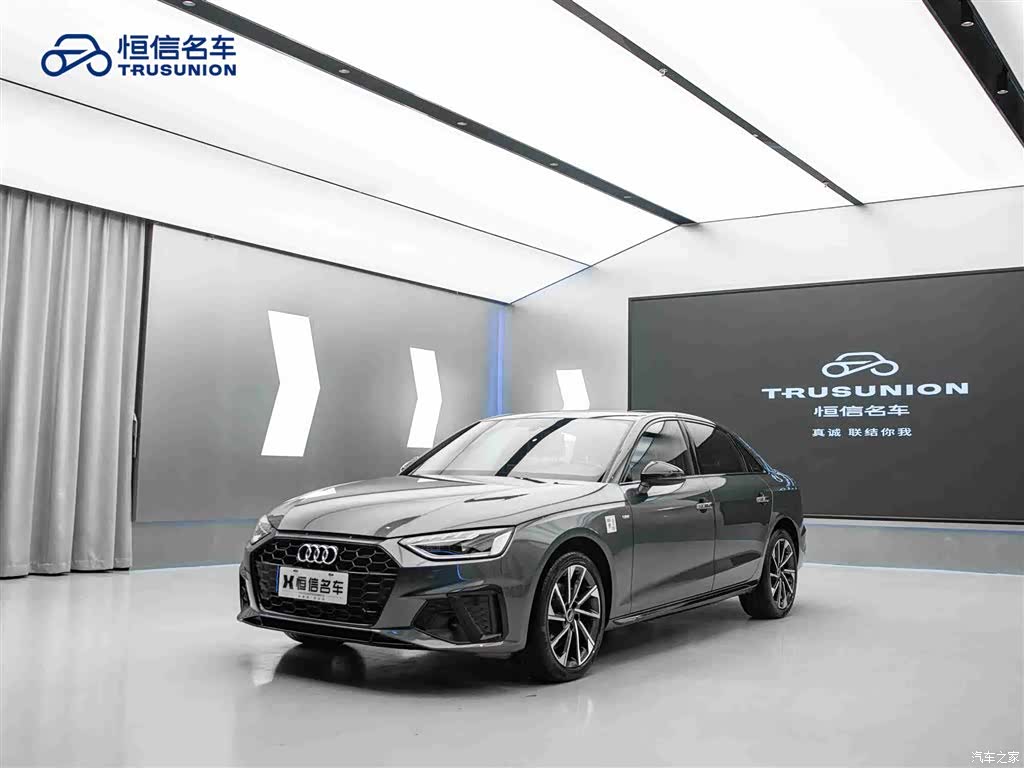 Audi A4L, 2023 3