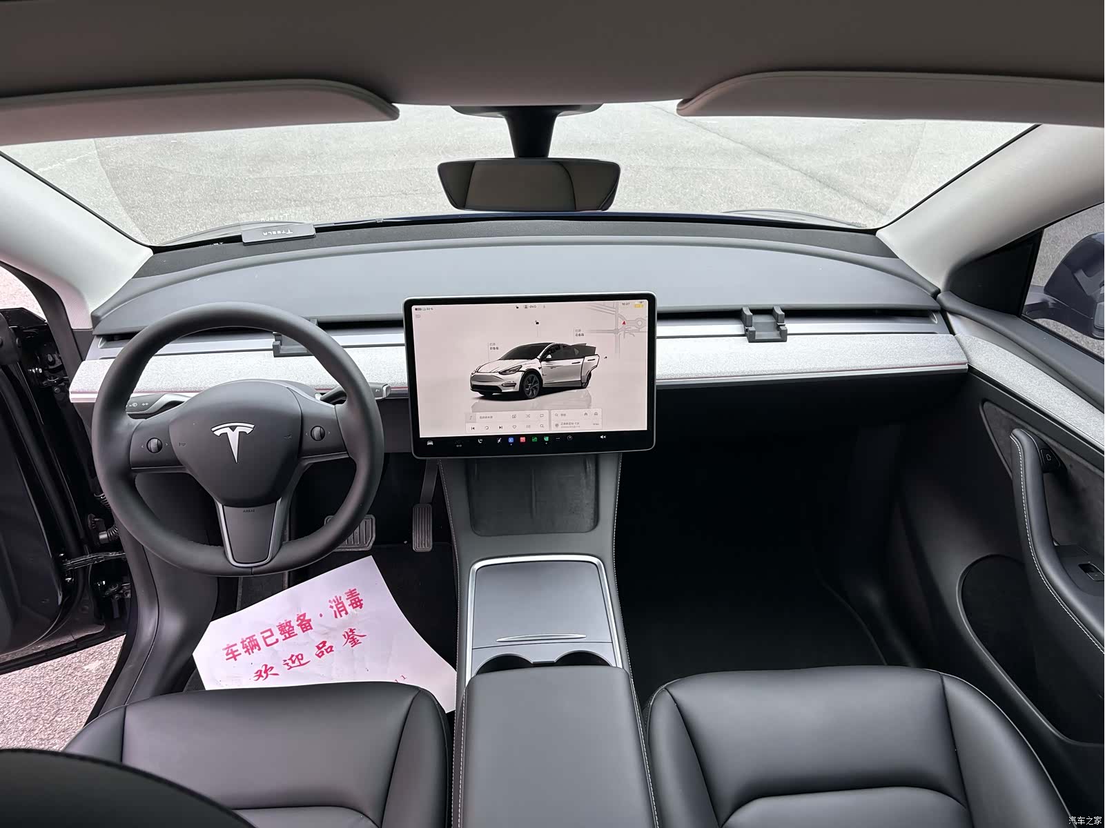Tesla Model Y, 2024 6
