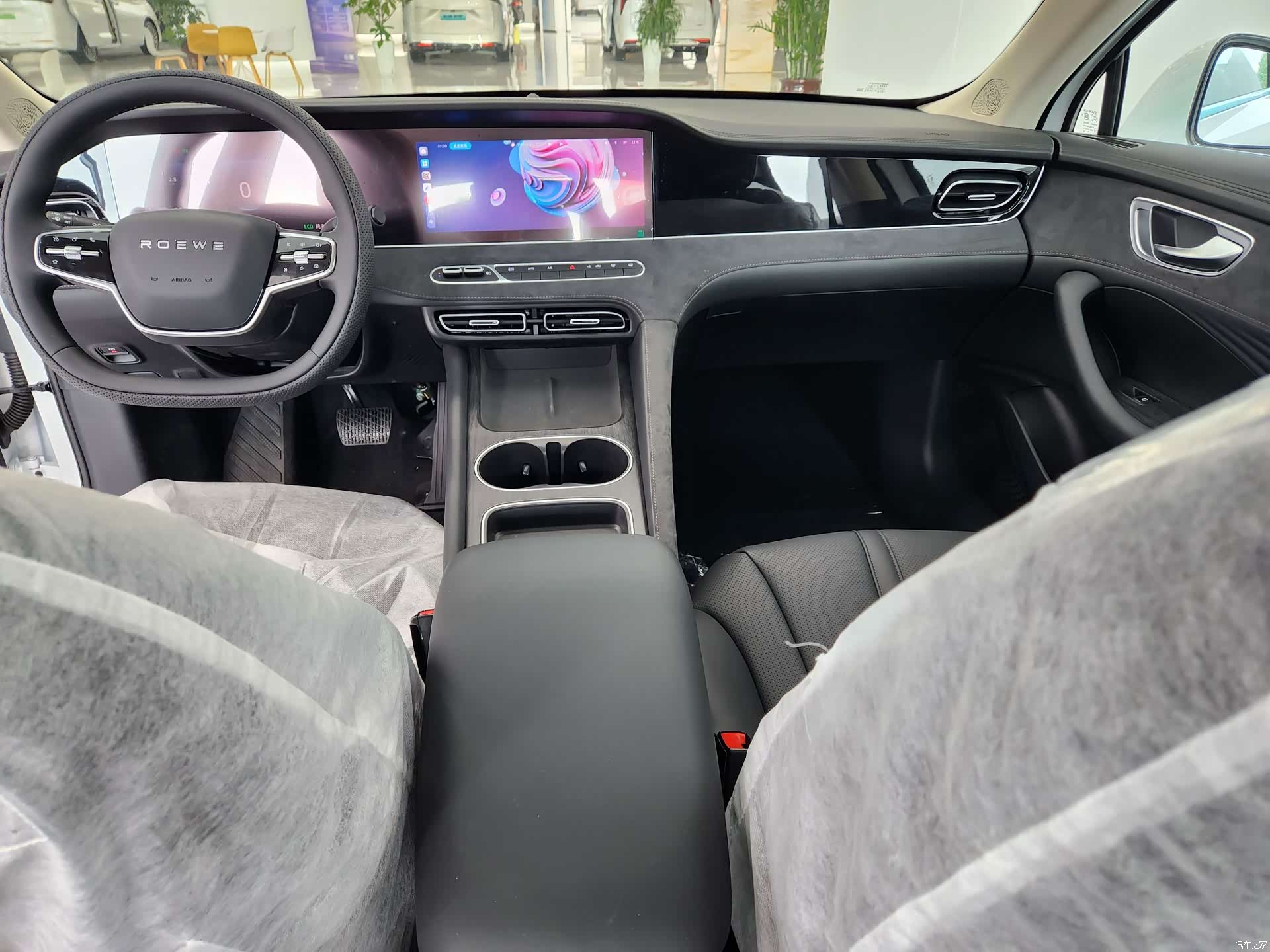 Roewe D7, 2026 4