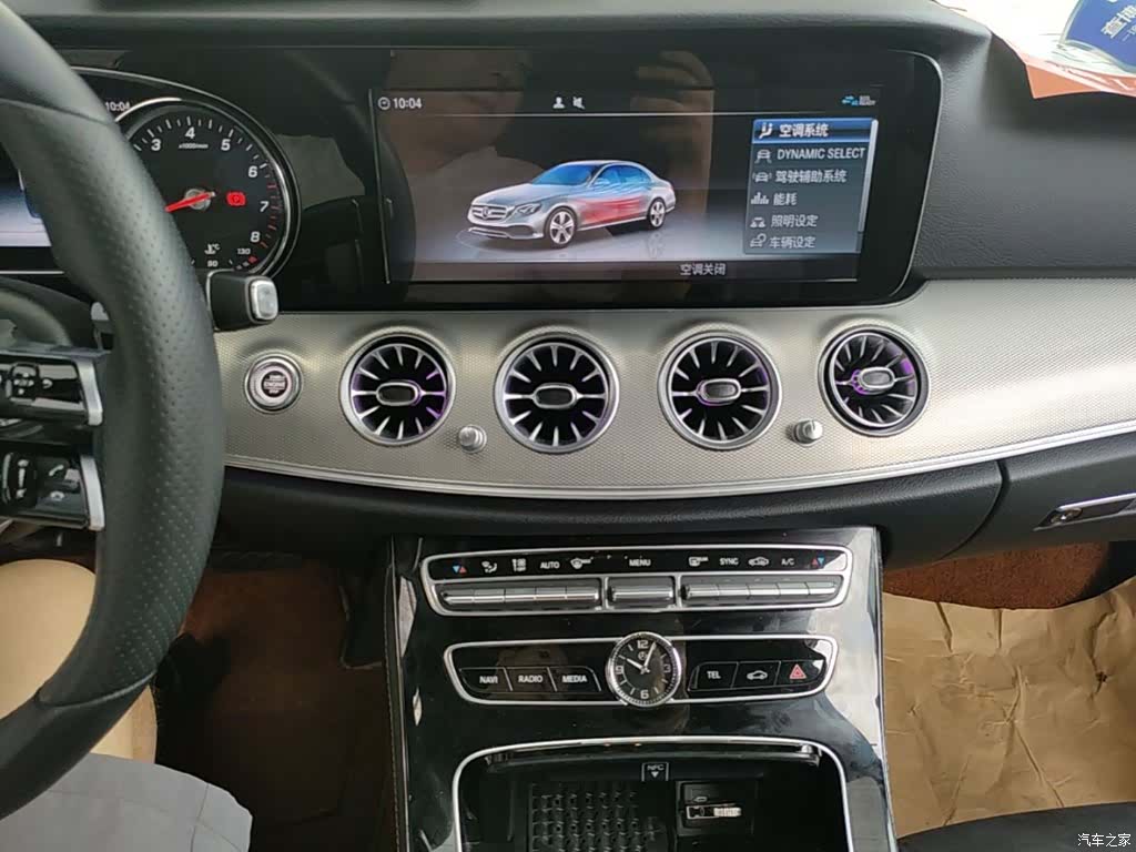Mercedes-Benz E-Class, 2017 13