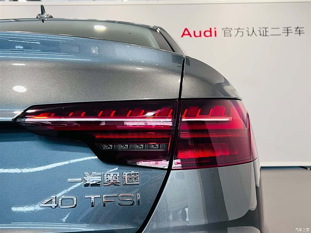 Audi A4L, 2023 14