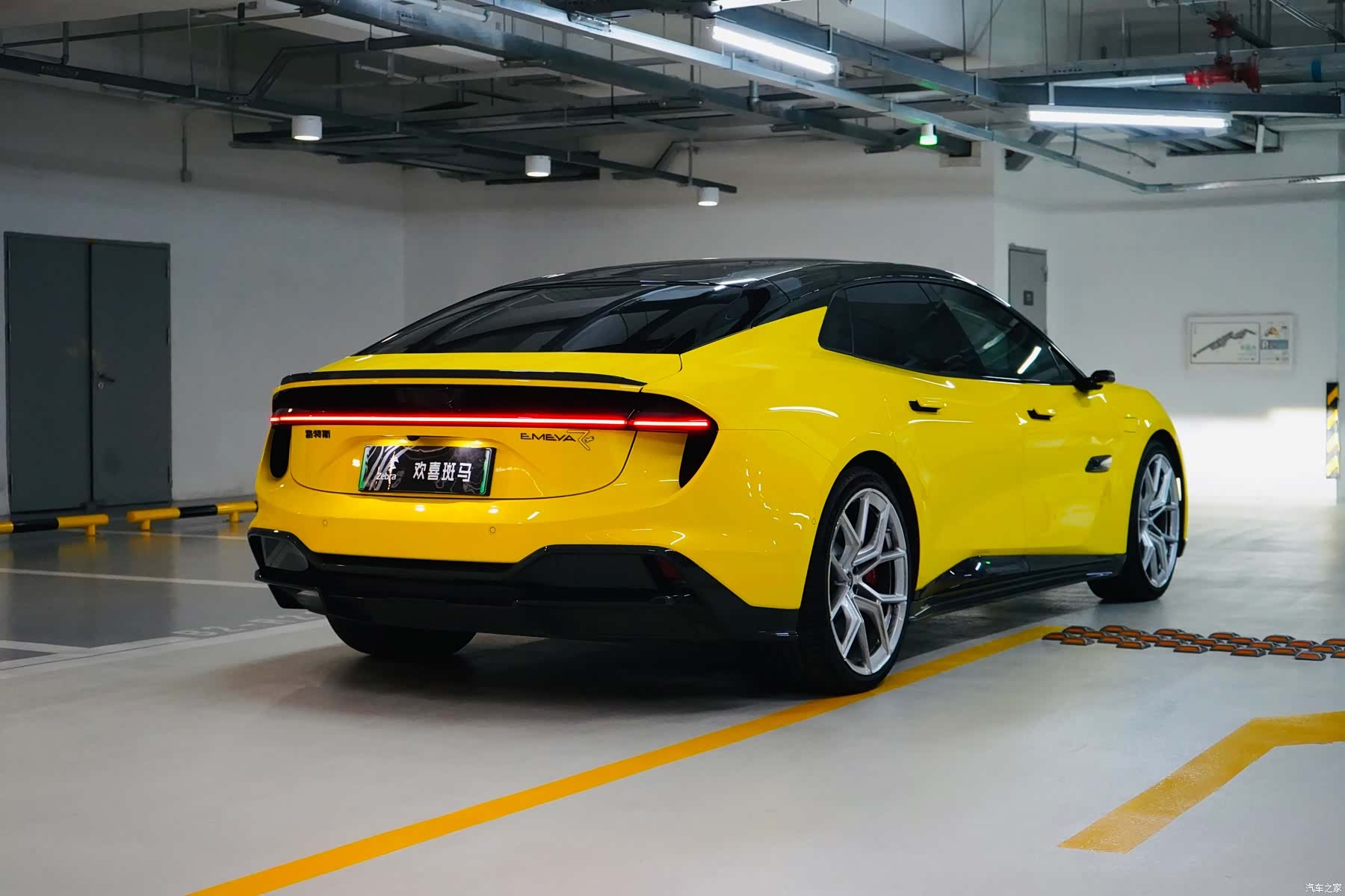 Lotus EMEYA, 2024 4