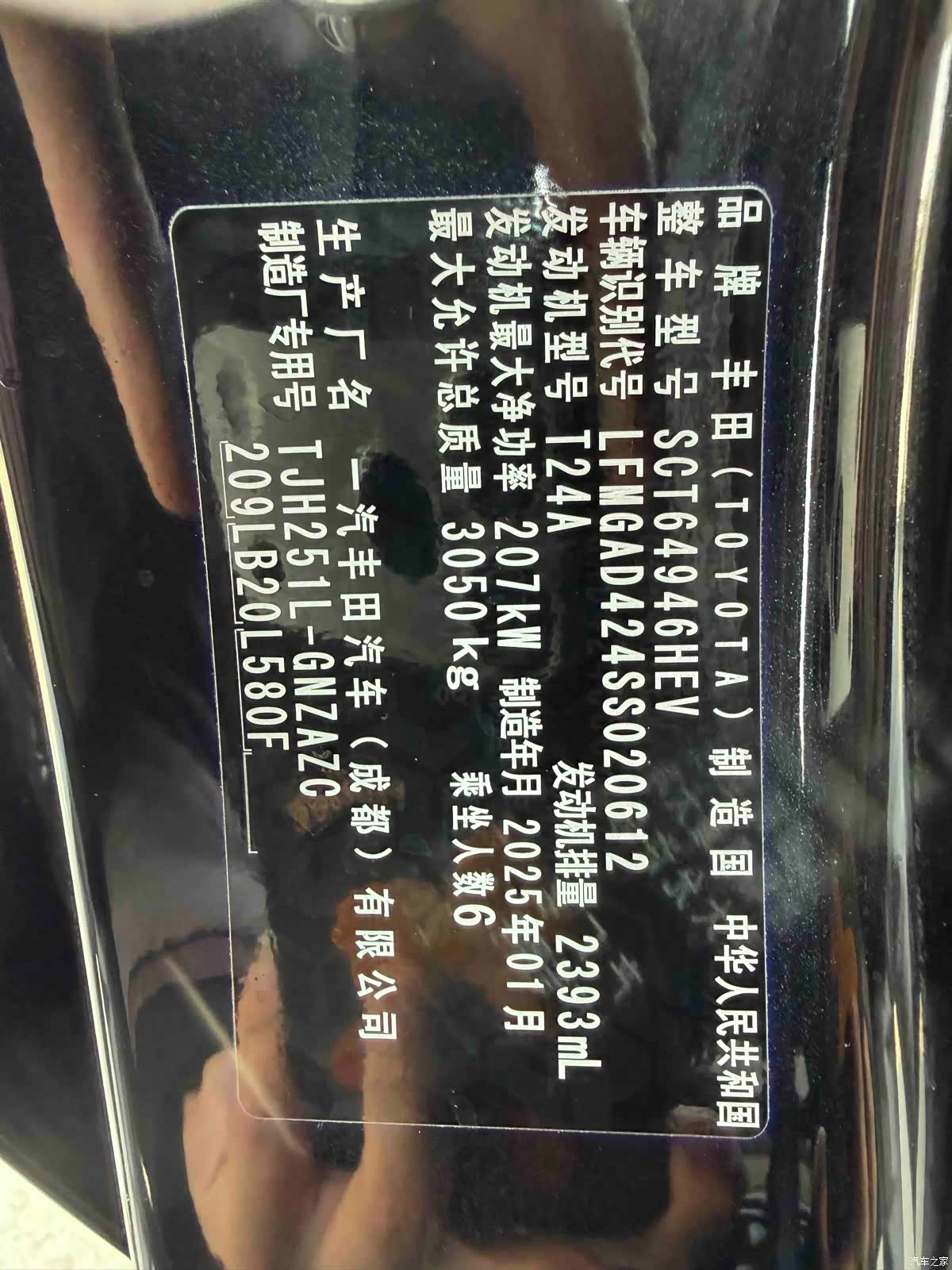Toyota Prado, 2026 18
