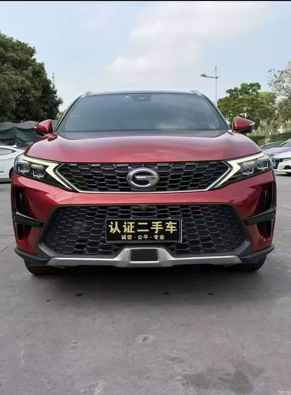 GAC GS4, 2021 2