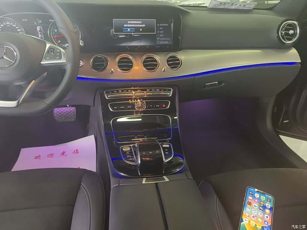 Mercedes-Benz E-Class, 2017 13