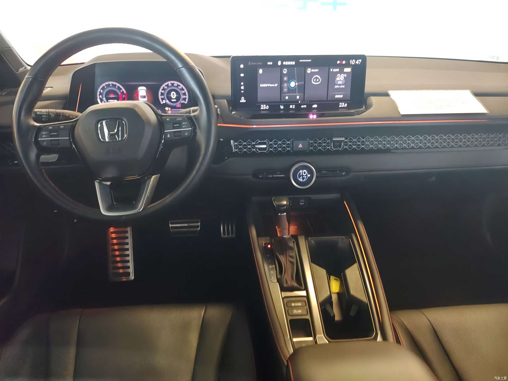 Honda Accord, 2023 26