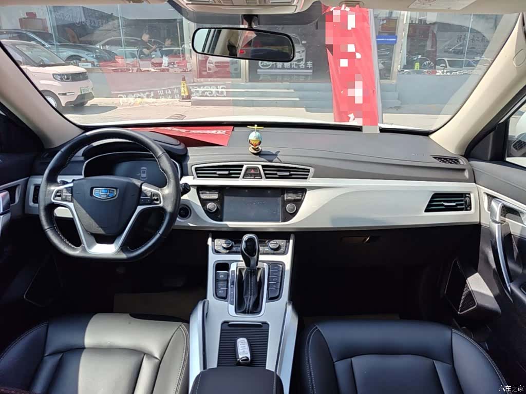 Geely Boyue, 2019 10