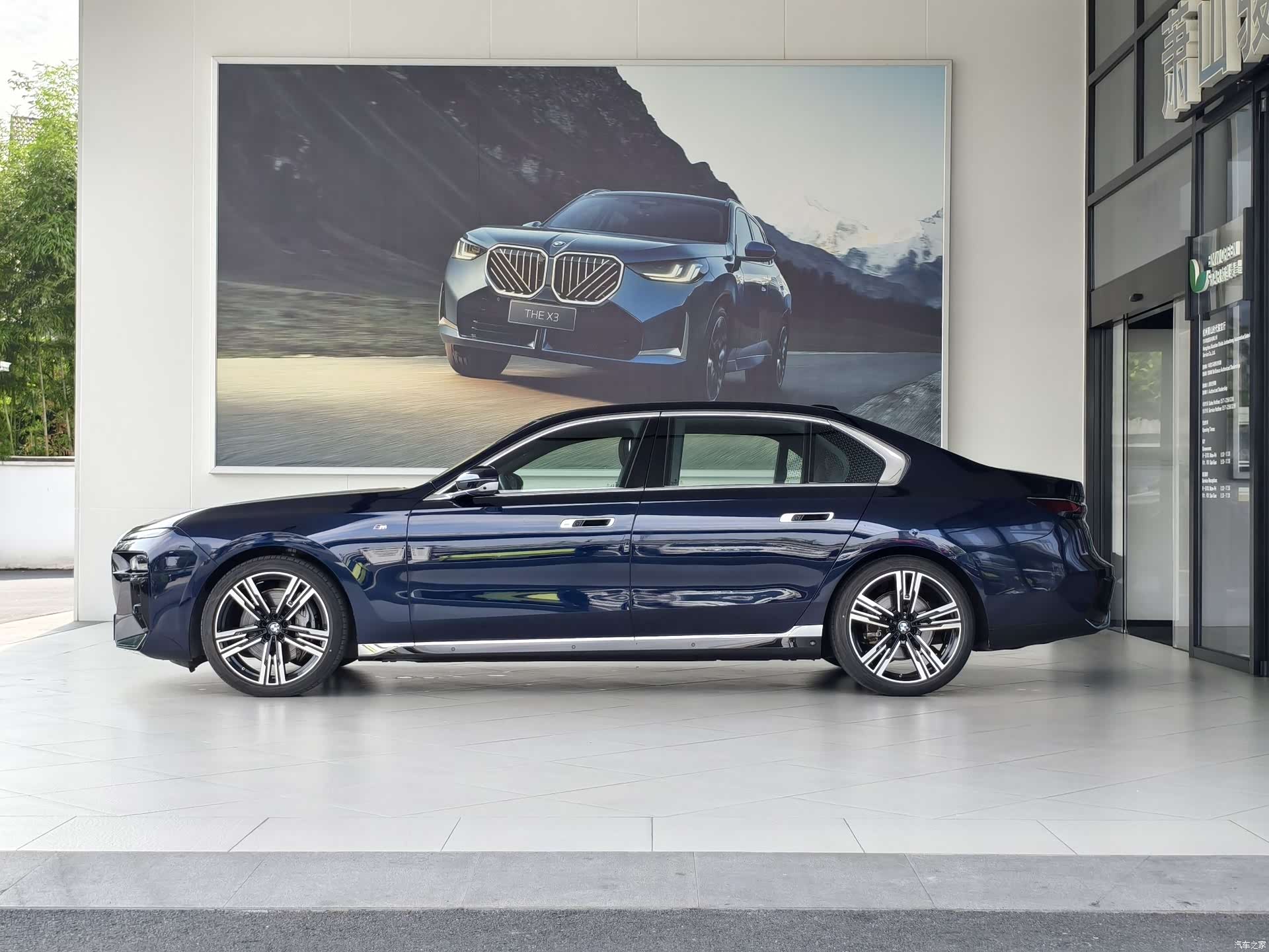 BMW 7 Series, 2024 2