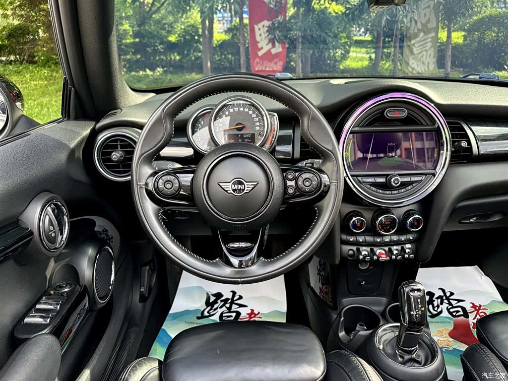 Mini Cooper, 2019 7