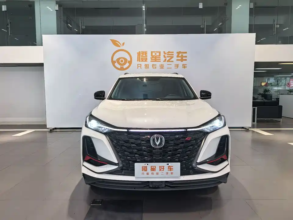 Changan CS75PLUS