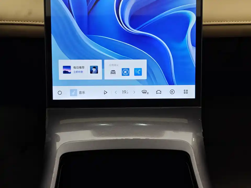 Geely Galaxy Galaxy L6