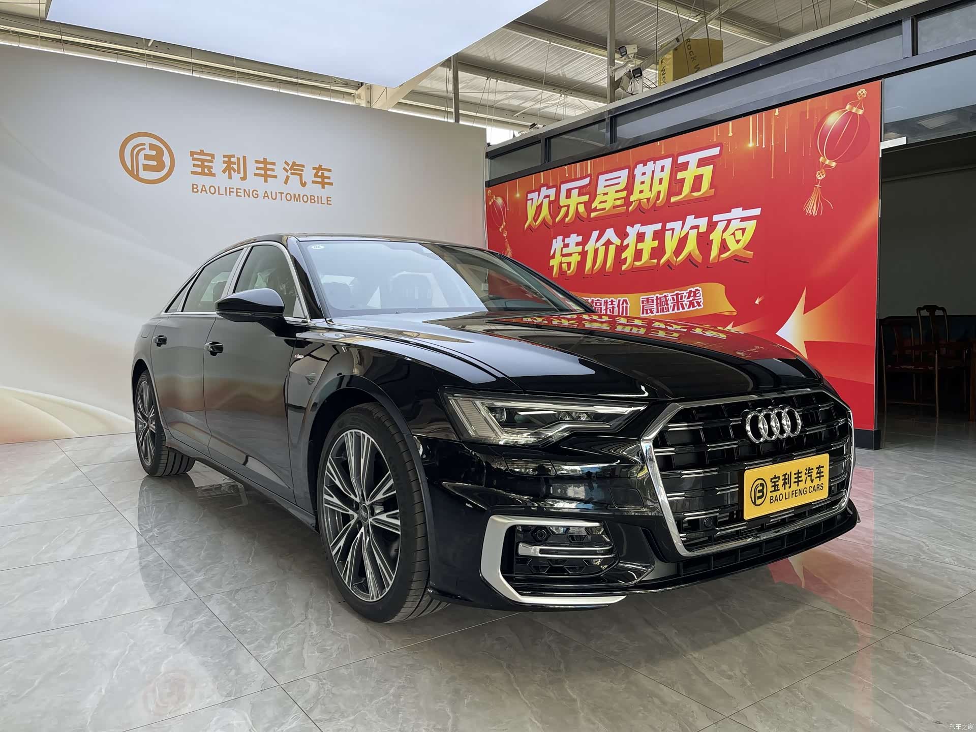 Audi A6L, 2026 2