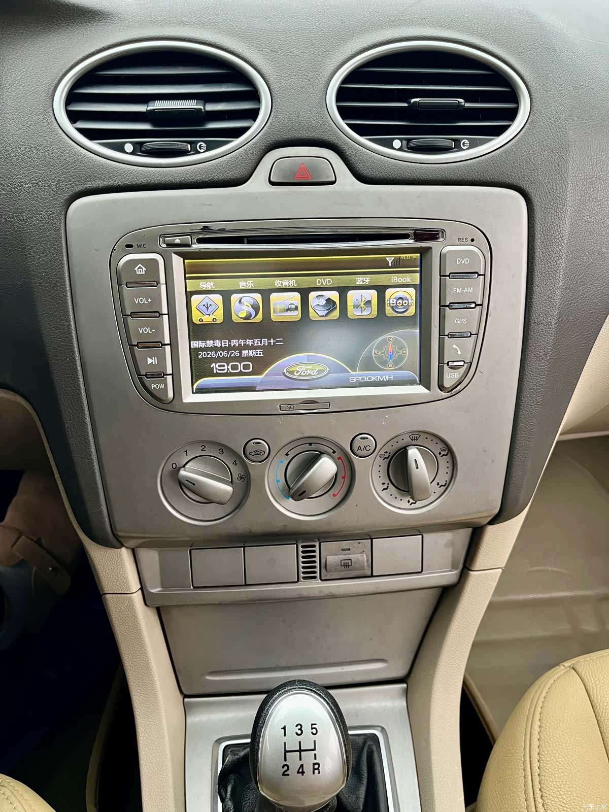 Ford Focus, 2011 28
