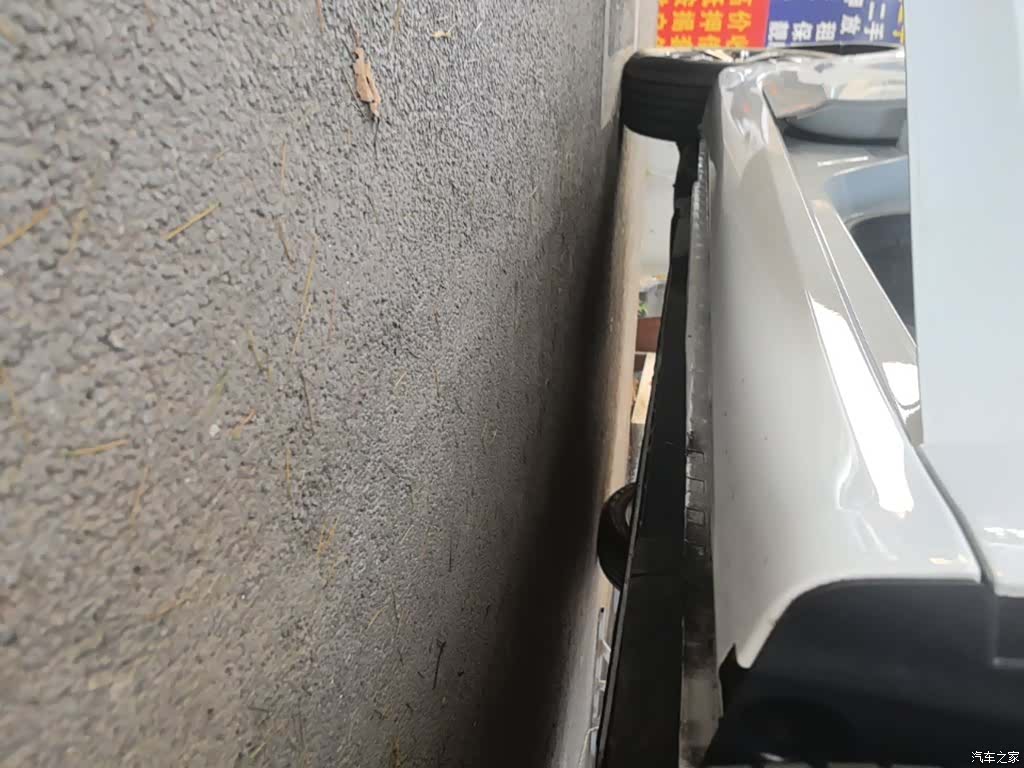 Roewe i6, 2026 21