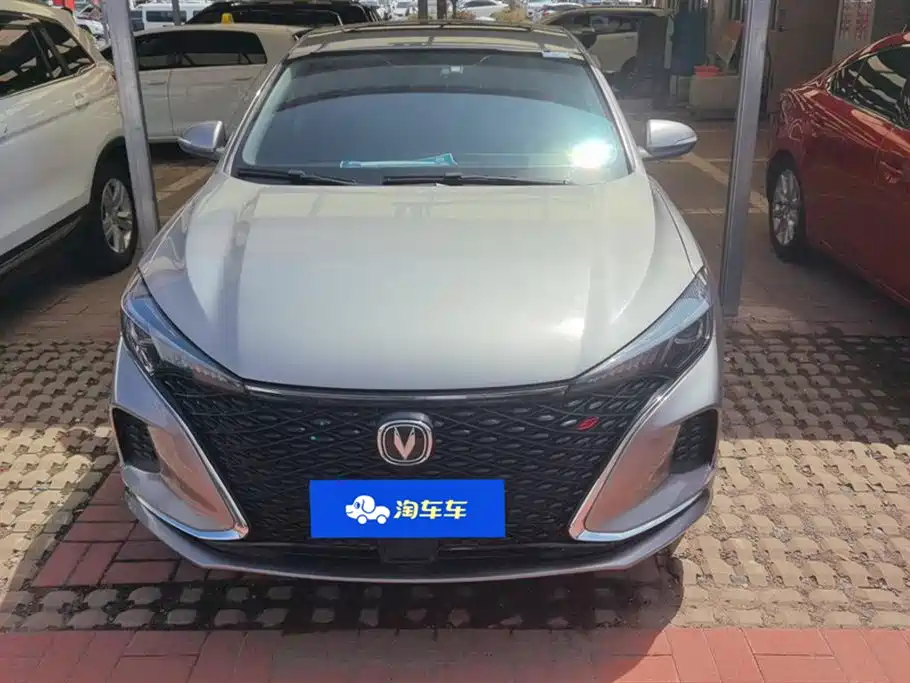 Changan Yidong