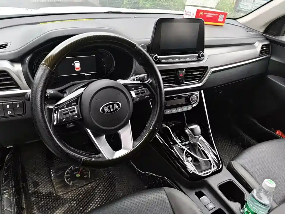 Kia Smart running