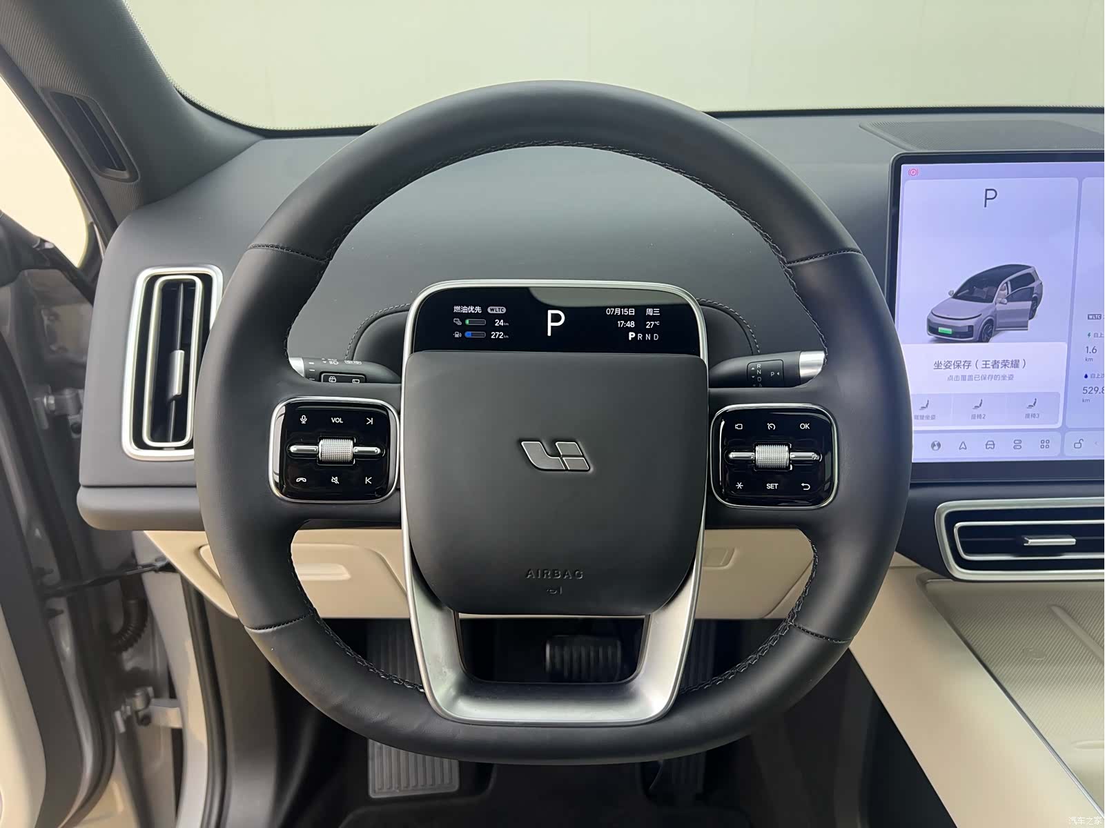 Li Auto L9, 2023 16