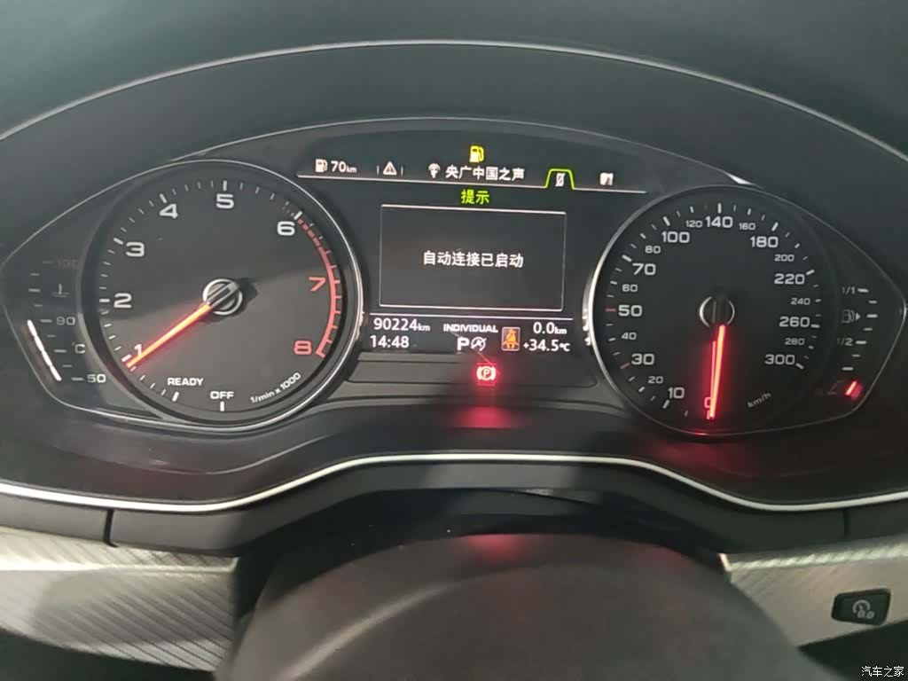 Audi A4L, 2017 12