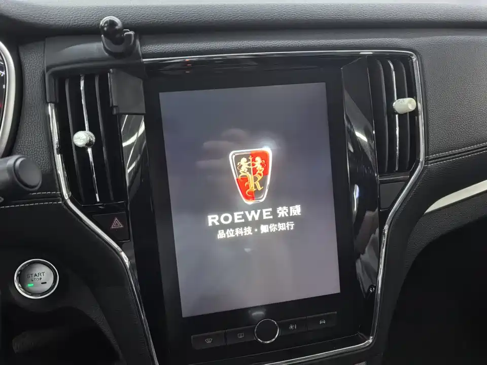 Roewe RX5 New energy